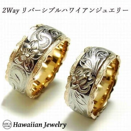 【ハワイアンジュエリー / HawaiianJewelry】 リング/指輪 フェザー ホヌ　プルメリア K14イエローゴールドコーティング (grs8594)