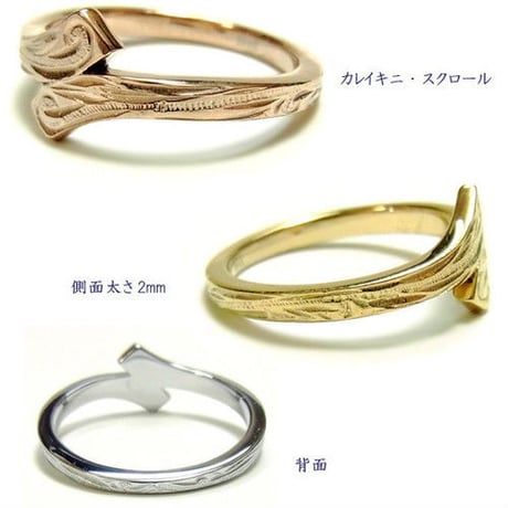 ハワイアンジュエリー リング 金属アレルギー対応 スクロール 指輪 メンズ レディース サージカルステンレス マリッジ 結婚指輪 アクセサリー grs8555