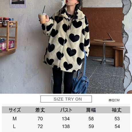 ハート柄 ボアジャケット ボアブルゾン ラムウール 韓国ファッション レディース ファーブルゾン ゆったり アウター かわいい 大人可愛い ガーリー DTC-631146782619
