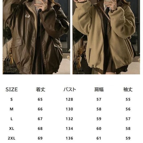 リバーシブル ブルゾン ブラウン レザージャケット レザーブルゾン ボアブルゾン アウター フェイクラムウール もこもこ オーバーサイズ ルーズ 防寒  長袖 冬 DTCA-826404975039