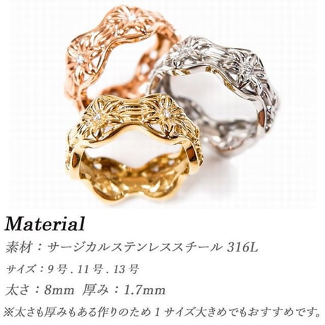 ハワイアンジュエリー リング 指輪 スクロール プルメリア ウェーブ CZ 金属アレルギー対応 メンズ レディース キュービックジルコニア サージカルステンレス インスタ grs8736