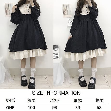 ワンピース ロリータ風ワンピース ロリータ ゴシック フリル ハイウエスト 伸縮性ウエスト 長袖 レトロ ガーリー フェミニン DTC-600749332516