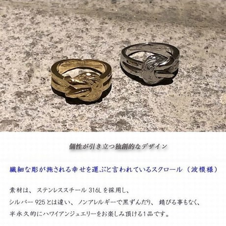 ハワイアンジュエリー リング 指輪 金属アレルギー対応 メンズ レディース ベルトデザイン スクロール プルメリア サージカル ステンレス grs8659