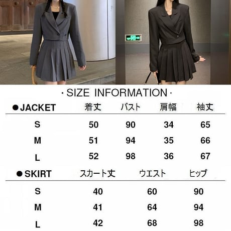 セットアップ ショートジャケット プリーツスカート ハイウエスト ショート丈 長袖 韓国ファッション レディース ジャケット スカート 大人可愛い ガーリー DTC-653724690184
