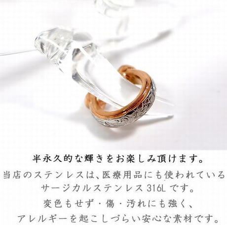 ハワイアンジュエリー イヤーカフ 片耳用 金属アレルギー対応 スクロール プルメリア ハワジュ サージカル ステンレス PVD インスタ ges8235