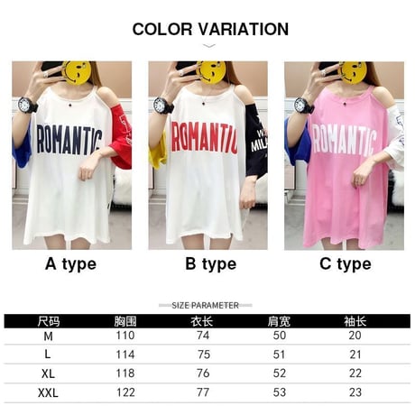 レディース 肩開き 肩出し バイカラー Tシャツ ゆったり 半袖 チュニック オフショルダー 韓国ファッション オルチャン (DCT-586776858110)
