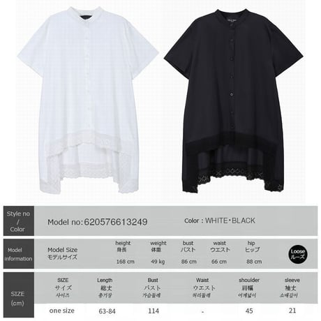 裾変形デザイン アシンメトリー ブラウス 裾レース 花柄レース 韓国ファッション レディース ロングシャツ シャツ モード 半袖 ルーズ 大人カジュアル 大人可愛い 620576613249