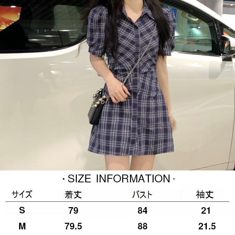 チェック柄 シャツワンピース パフスリーブ ハイウエスト ミニ チェック柄 シャツワンピース パフスリーブ ハイウエスト ミニ