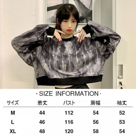 タイダイ染め トレーナー ショート丈 薄手 長袖 ルーズ トップス レトロ 韓国ファッション レディース ガーリー カジュアル ストリート系 DTC-625718801834