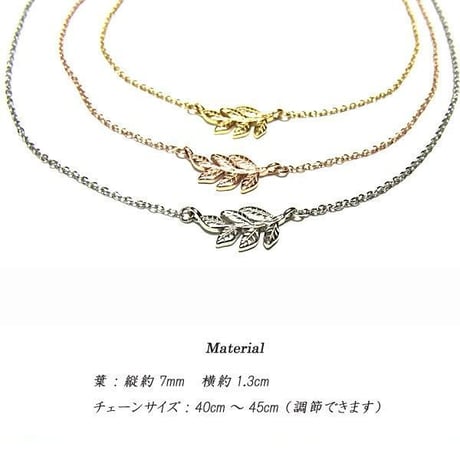 ハワイアンジュエリー ネックレス 金属アレルギー対応 リーフ 葉 Mana(マナ) チェーン付き サージカルステンレス メンズ レディース アクセサリー インスタ gns8175