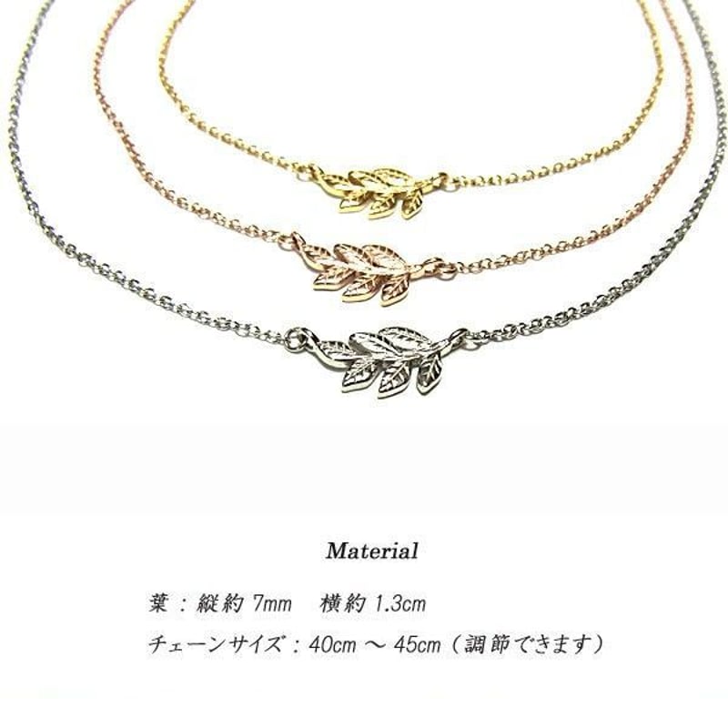 ハワイアンジュエリー ネックレス 金属アレルギー対応 リーフ 葉 Mana