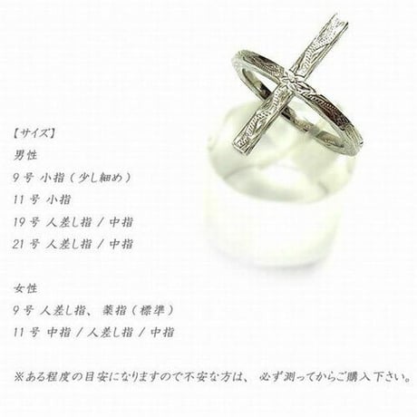 ハワイアンジュエリー リング 指輪 クロス K14イエローゴールドコーティング サージカルステンレス インスタ メンズ レディース ペア (grs8638)