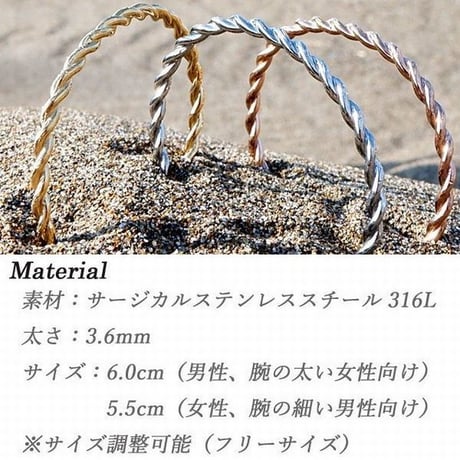 ハワイアンジュエリー バングル メンズ レディース ペア バンブー スクロール 金属アレルギー対応 サージカル ステンレス スチールシルバー イエローゴールド ピンクゴールド インスタ gbg8139