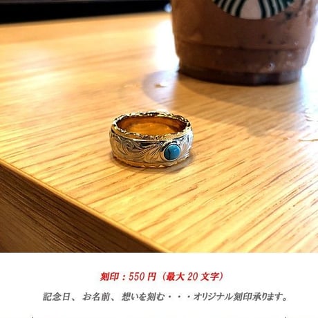 【HAWAIIANJEWELRY / ハワイアンジュエリー】  リング 指輪 ターコイズ 金属アレルギー対応 K14 PVDコーティング メンズ レディース 刻印 名入れ インスタ (grs8673)
