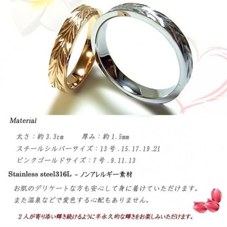 【ハワイアンジュエリー / HawaiianJewelry】 リング 指輪 ゴールド プルメリア スクロール ホヌ (grs8508)