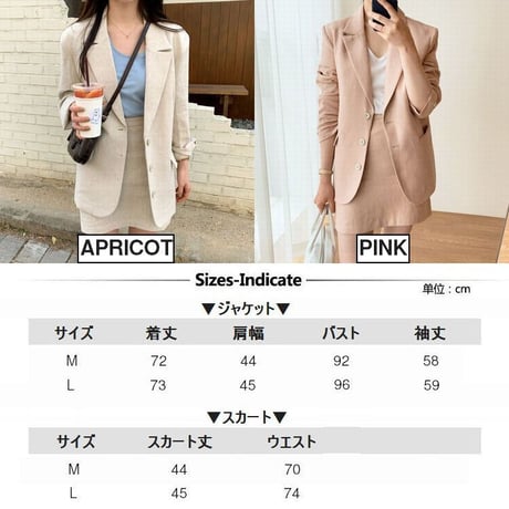 セットアップ ジャケット ＋ スカート リネン 韓国ファッション レディース 麻 シンプル 無地 シングルブレスト ハイウエスト レトロ (DTC-600589387060)
