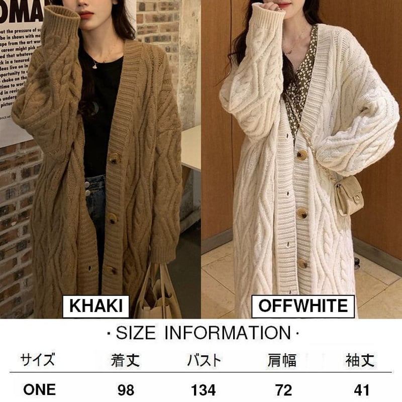 2点おまとめ✨ルネ ロングニットカーディガン ウール 36 アイボリー 手洗い可能》片畦編みVネックカーディガン/le.coeur blanc(ルクール