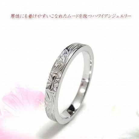 ハワイアンジュエリー リング 刻印可能商品 指輪 スクロール 15号 17号 19号 サージカル ステンレス 金属アレルギー対応 スチールシルバー (grs8545)