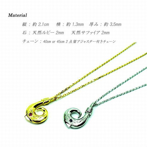 ハワイアンジュエリー フィッシュフック サファイア ルビー ハワイアンジュエリー ネックレス 金属アレルギー対応