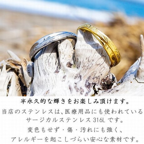 ※数量限定 ハワイアンジュエリー リング 金属アレルギー対応 指輪 クロス プルメリア スクロール 波 花 サージカルステンレス アクセサリー メンズ レディース インスタ ropr13