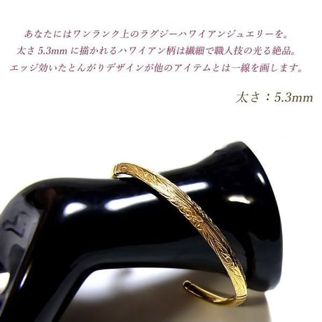 ハワイアンジュエリー バングル メンズ レディース ブレスレット スクロール プリメリア カレイキニ サージカル ステンレス 金属アレルギー対応 シルバー ゴールド (gbg859)