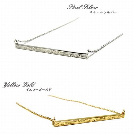 ハワイアンジュエリー ストレートライン バー ネックレス 金属アレルギー対応 スクロール 波 サージカルステンレス レディース メンズ アクセサリー gns8159