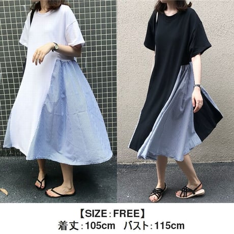 レディース 切替ストライプ柄ワンピース バイカラー ドッキング フレアワンピース バイカラー ロング丈 韓国ファッション (DCT-589131582708)