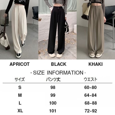ワイドパンツ ストレートパンツ パンツ タック スラックス ハイウエスト シンプル レトロ 韓国ファッション レディース 大人可愛い ガーリー DTC-666705107446