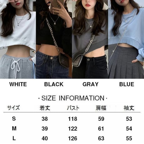 クロップド丈 トレーナー 薄手 ドロップショルダー ゆったり プルオーバー 長袖 ショート丈 レトロ 韓国ファッション レディース 大人可愛い ガーリー カジュアル DTC-656440978189