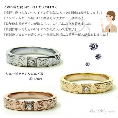 ハワイアンジュエリー リング 金属アレルギー対応 スクロール 波 指輪 メンズ レディース ジルコニア サージカルステンレス アクセサリー grs8546