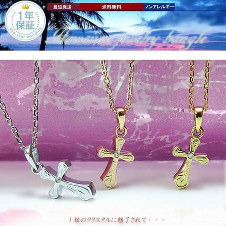 ハワイアンジュエリー ネックレス 金属アレルギー対応 クロス スクロール キュービックジルコニア サージカルステンレス メンズ レディース アクセサリー gps8827