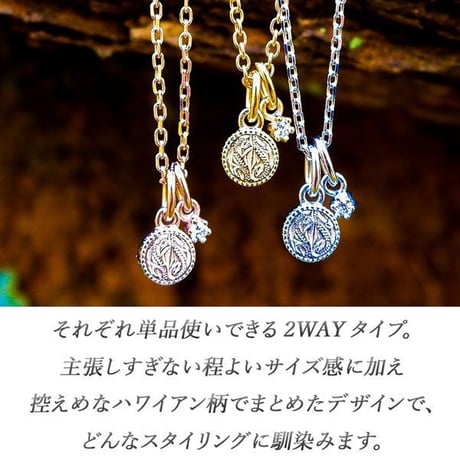 ハワイアンジュエリー ネックレス スクロール 2way 金属アレルギー対応 キュービックジルコニア CZ サージカルステンレス メンズ レディース シルバー gps81225