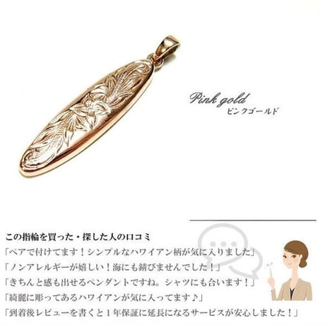 【ハワイアンジュエリー / HawaiianJewelry】 ミドルサイズ サーフボードネックレス 金属アレルギー対応 レディース メンズ サージカルステンレス 刻印可能商品 (gps8903)