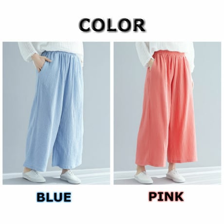レディース ワイドレッグパンツ パステルカラー ゆったりウエストゴム 両サイドポケット 韓国ファッション (DCT-590829367634)