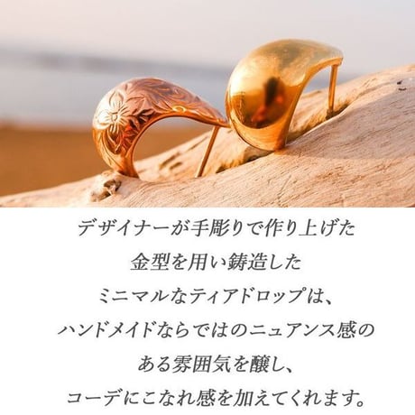 ※数量限定片耳 ハワイアンジュエリー ピアス ティアドロップ 金属アレルギー対応 プルメリア スクロール 花 波 スタッドピアス レディース サージカルステンレス アクセサリー ropi07