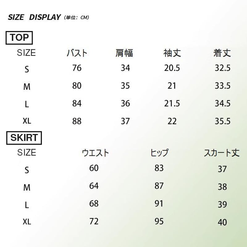 パフ袖シャツ ハイウエストデニムスカート セットアップ 4100109 パフ袖シャツ ハイウエストデニムスカート セットアップ 4100109