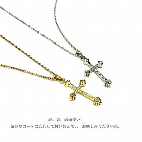 【ハワイアンジュエリー / HawaiianJewelry】 ネックレス リバーシブル レディース メンズ ペア ゴールド シルバー クロス 石インスタ (gps81010)