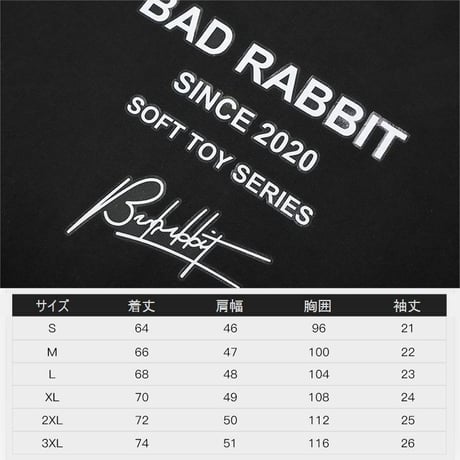 ユニセックス Tシャツ 半袖 BADRABBIT ラビット うさぎ プリント メンズ レディース オーバーサイズ 大きいサイズ ルーズ 韓国ストリートファッション TBN-615660184988
