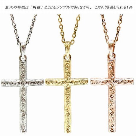 ハワイアンジュエリー ネックレス クロス 金属アレルギー対応 スクロール 波 サージカルステンレス メンズ レディース ピンクゴールド シルバー ゴールド アクセサリー gps81011