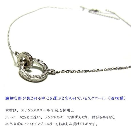 【HAWAIIANJEWELRY / ハワイアンジュエリー】 ネックレス リング イエローゴールド ピンクゴールド ステンレススチール メンズ レディース インスタ (gns8136)