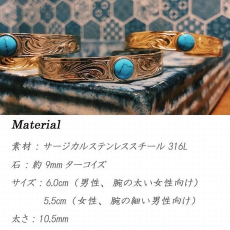 【HAWAIIANJEWELRY / ハワイアンジュエリー】 バングル メンズ レディース スクロール カレイキニ プルメリア サージカル ステンレス 金属アレルギー対応 (gbg8137)