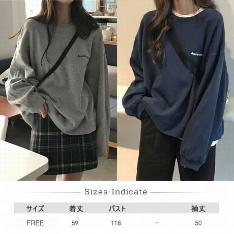 スウェット トレーナー 薄手 オーバーサイズ シンプル クルーネック プルオーバー ドロップショルダー ゆったり ルーズ 長袖 レトロ カジュアル DTCA-720643896669