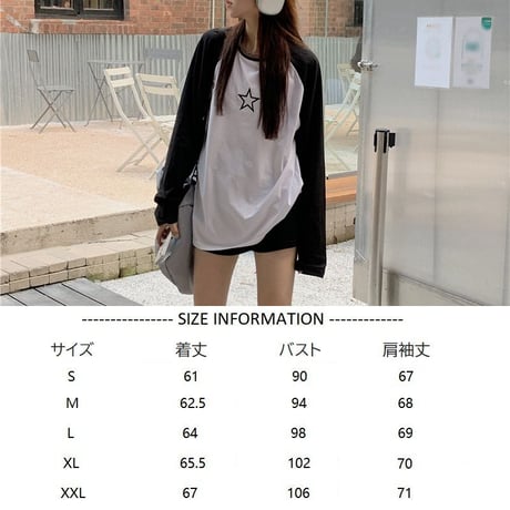 tシャツ バイカラー ラグランスリーブ スター 星 オーバーサイズ トップス ロンT 長袖 ゆったり 体型カバー カジュアル レトロ 韓国ファッション レディース DTCA-778096918717