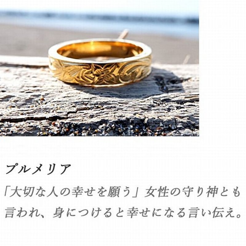 数量限定 5mmタイプ ハワイアンジュエリー 指輪 リング メンズ