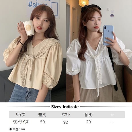 ブラウス レースショール Vネック トップス 韓国ファッション レディース ゆったり カットソー パフ袖 無地 大人可愛い ガーリー フェミニン DTC-621521099429