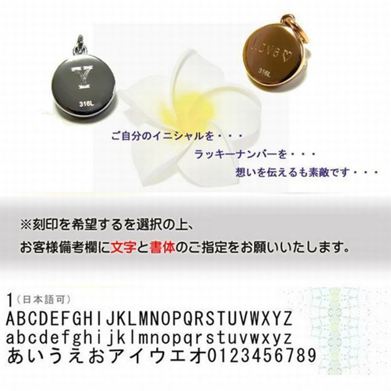 ハワイアンジュエリー 12石の誕生石から選べる ネックレス 金属