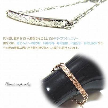 ハワイアンジュエリー ブレスレット 金属アレルギー対応 プルメリア スクロール カレイキニ フリーサイズ サージカルステンレス メンズ レディース アクセサリー gbs8108