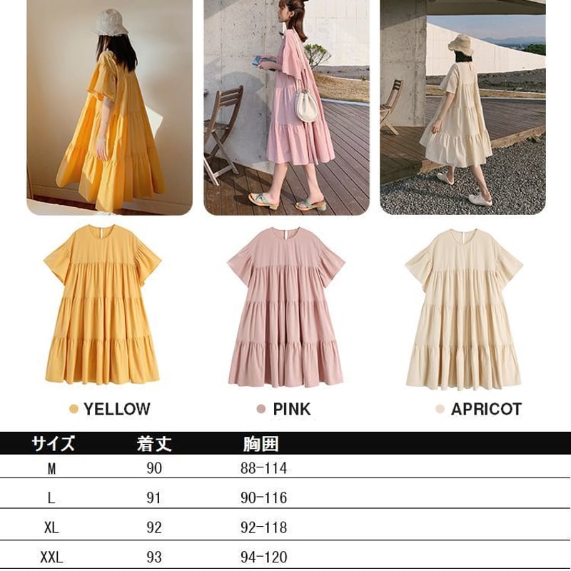 レディース ティアードワンピース フレアワンピース ハイウエスト