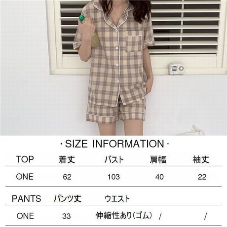 ルームウェア チェック柄 パジャマ セットアップ 半袖 ウエストゴム 韓国ファッション レディース 上下セット 部屋着 大人可愛い ガーリー DTC-642544567201