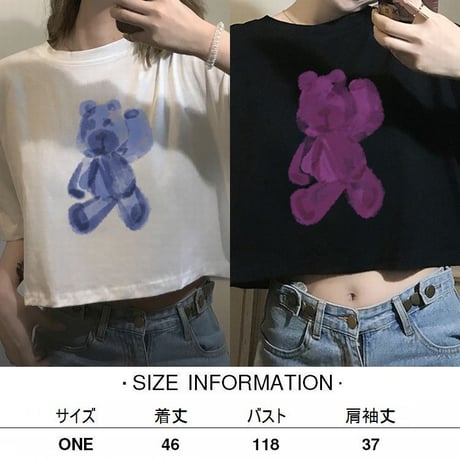 クロップドTシャツ 半袖 クマプリント ラウンドネック クロップド丈 韓国ファッション レディース Tシャツ ショート丈 カジュアル ストリートファッション DTC-622776901664